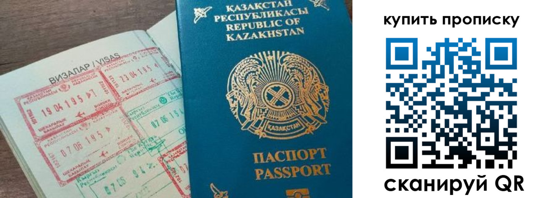 временная регистрация законно в Рязанской области