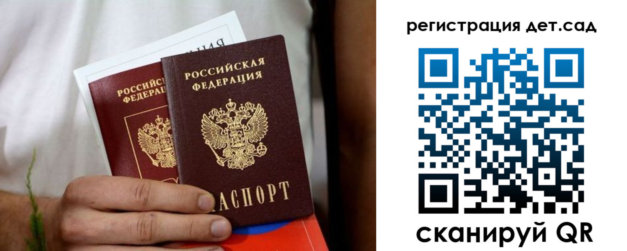 временная регистрация надежно в Рязанской области