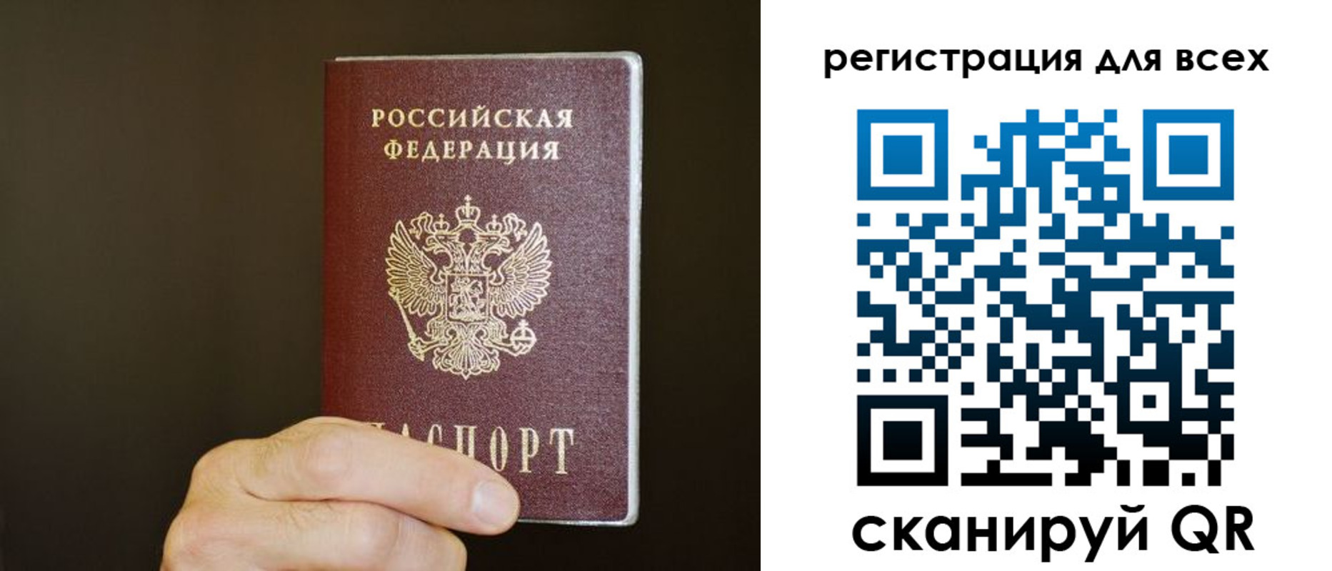 прописка для кредита в Рязанской области