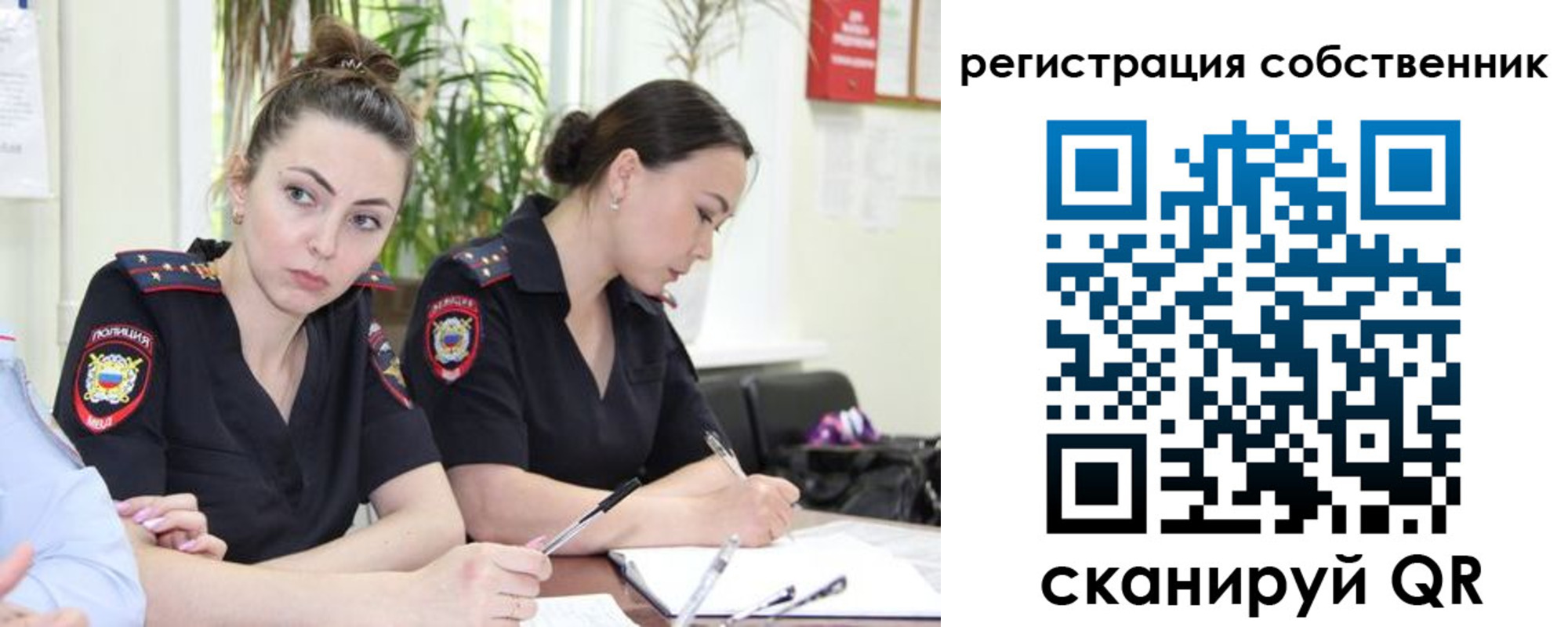 прописка паспорт в Рязанской области